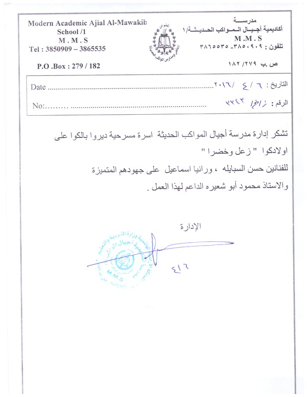 000Ajial