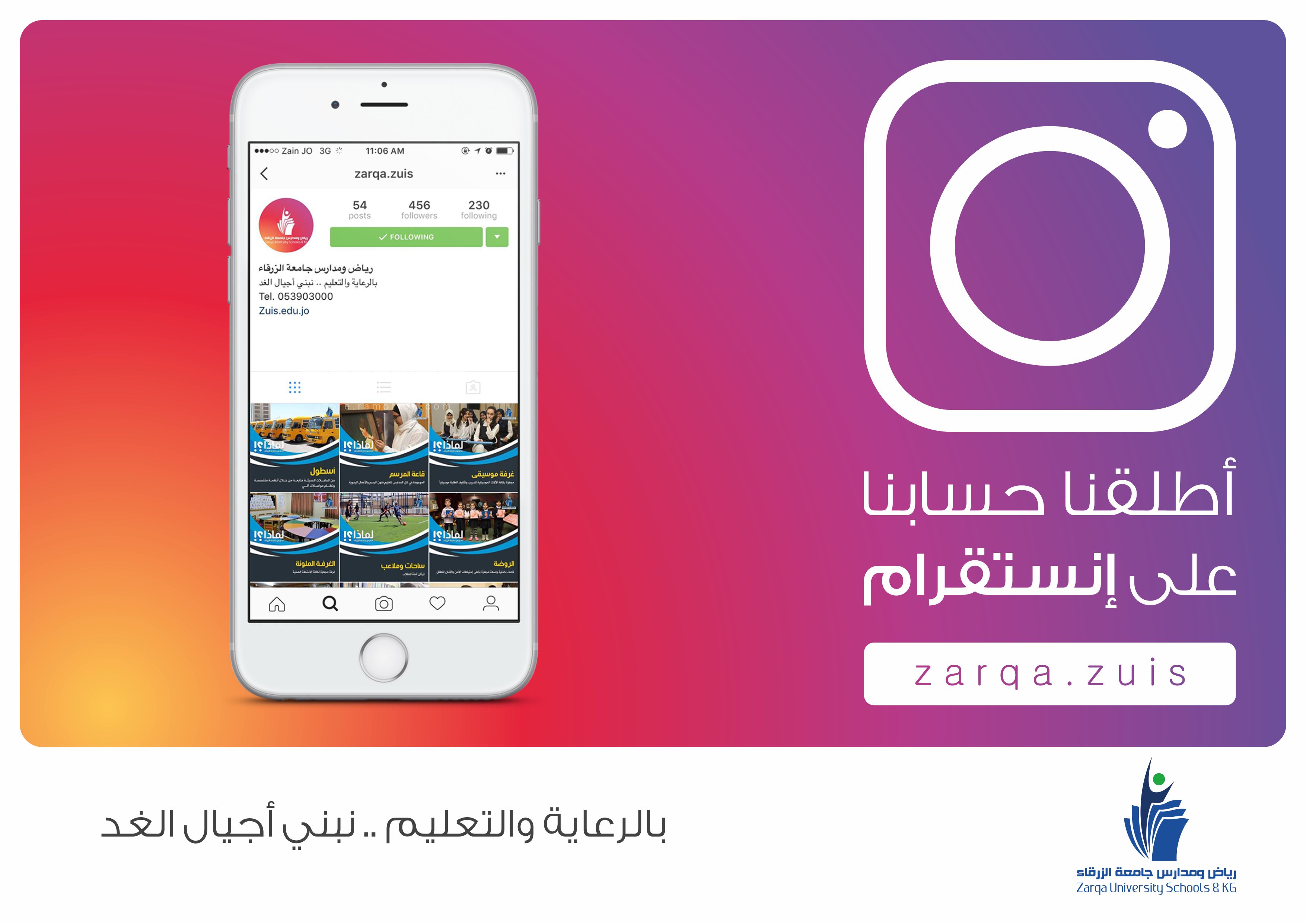 Instagram