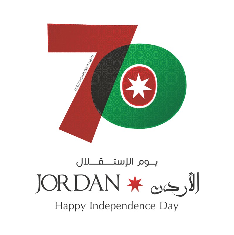 Isteqlal