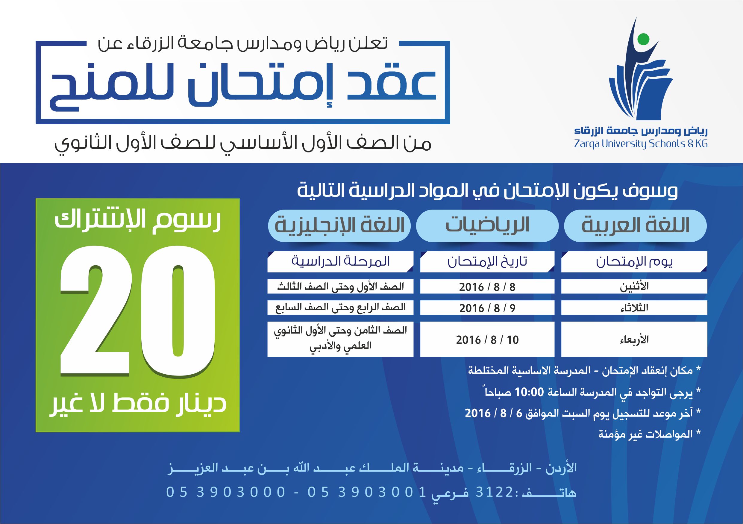 Mena7