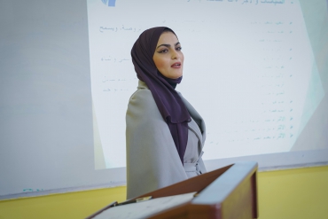 اجتماع الروضة