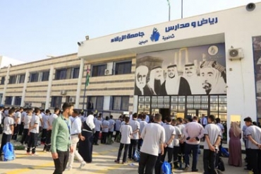 بداية العام الدراسي 2018-2019