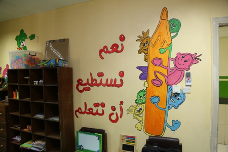 غرفة المصادر